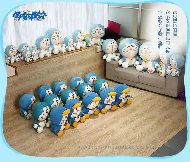 Peluche manga DORAEMON  A  A Dream Viking A Dream - Ref 2695376 Image 29