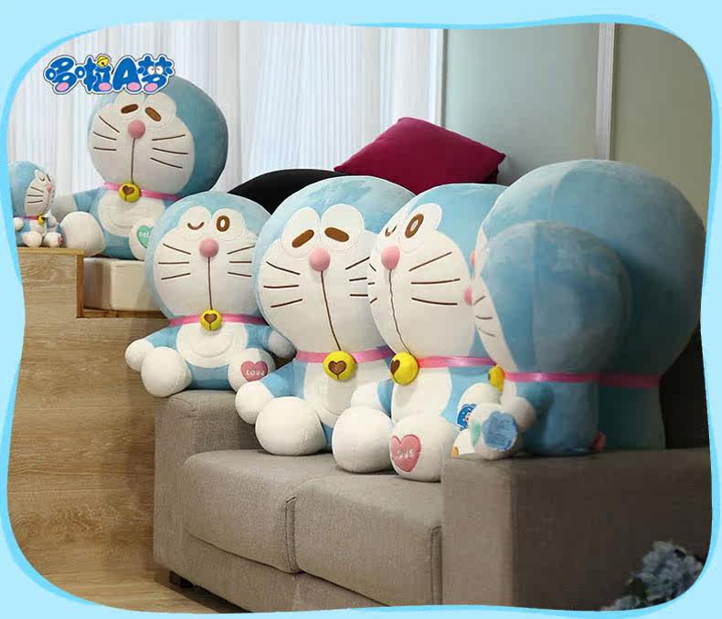 Peluche manga DORAEMON  A  A Dream Viking A Dream - Ref 2695376 Image 23