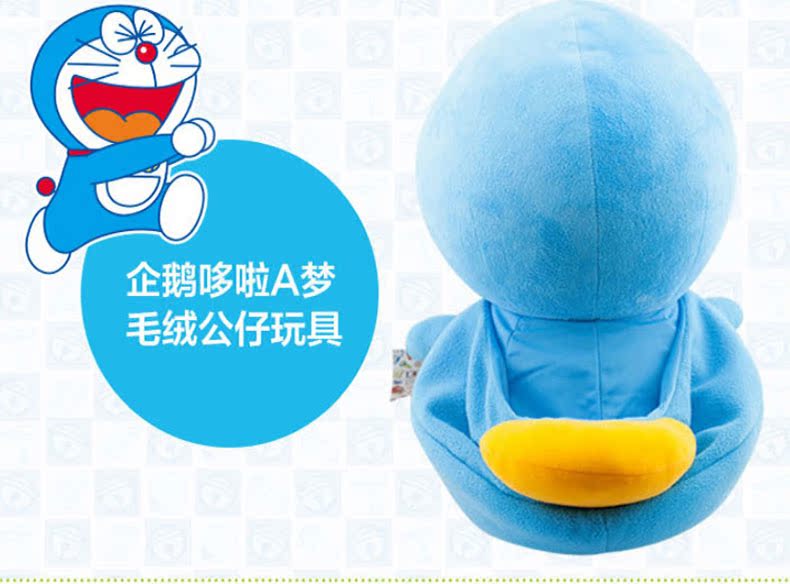 Coussin Manga OTHER   - Ref 2691764 Image 13