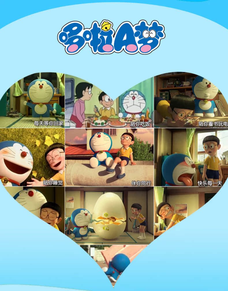 Coussin Manga OTHER   - Ref 2691764 Image 5