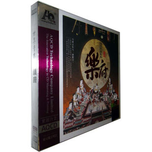 Genuine original folk music performance world music Yuefu purple silver alloy disc AQCD 1CD