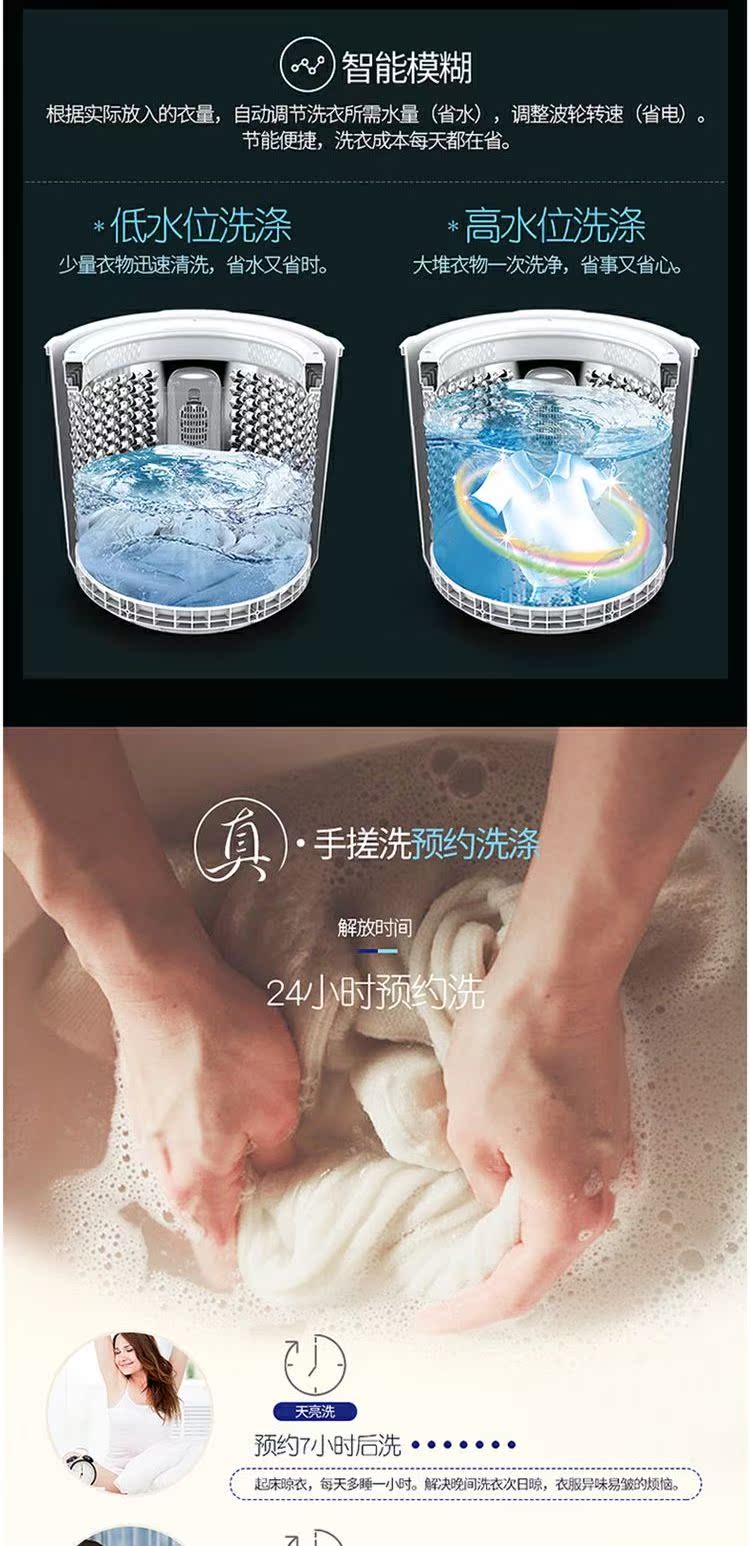Công suất lớn 8,5kg kg hộ gia đình công suất lớn chống gió bánh xe thông minh máy giặt tự động XQB85-8529B máy giặt toshiba 9kg inverter điện máy xanh