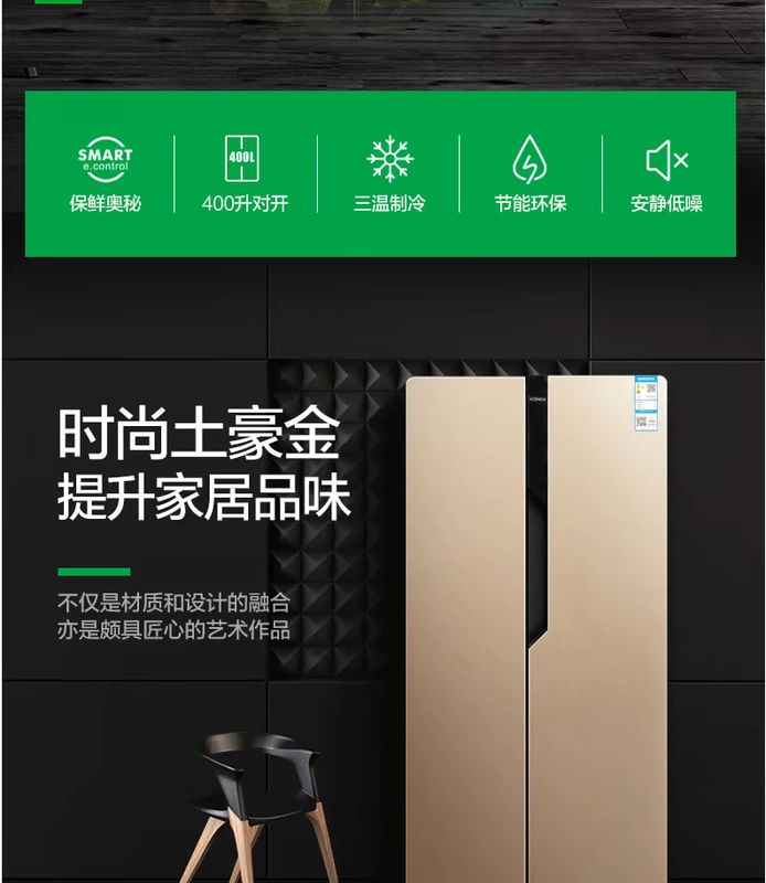 Konka Konka BCD-400EGX5S tủ lạnh hai cửa nhà hai cửa lưu trữ công suất lớn hai cửa đông lạnh - Tủ lạnh