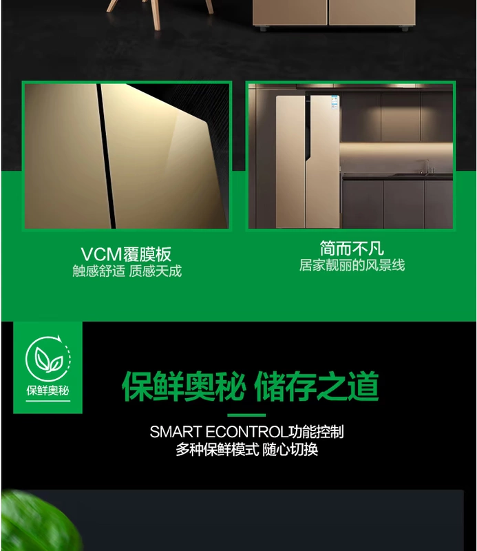 Konka Konka BCD-400EGX5S tủ lạnh hai cửa nhà hai cửa lưu trữ công suất lớn hai cửa đông lạnh - Tủ lạnh