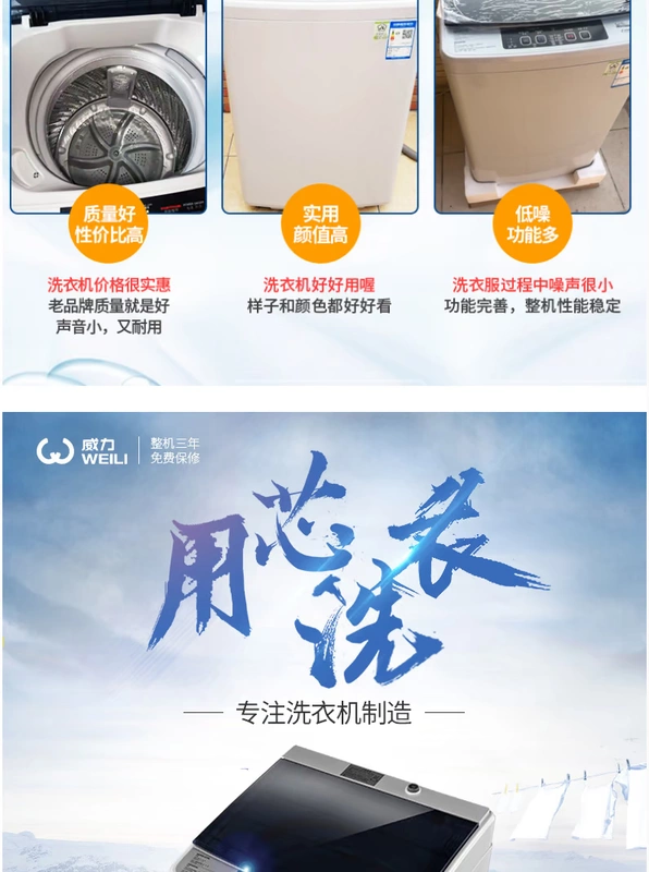 Công suất 7,3kg kg hộ gia đình công suất lớn Máy giặt mini nhỏ hoàn toàn tự động XQB73-7395-1 - May giặt