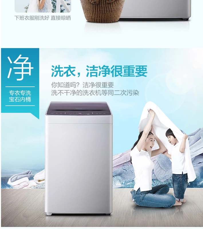 Máy giặt Konka / Kangjia XQB80-712 tự động gia đình 8 kg KG bánh xe sóng nhỏ câm 7kg - May giặt