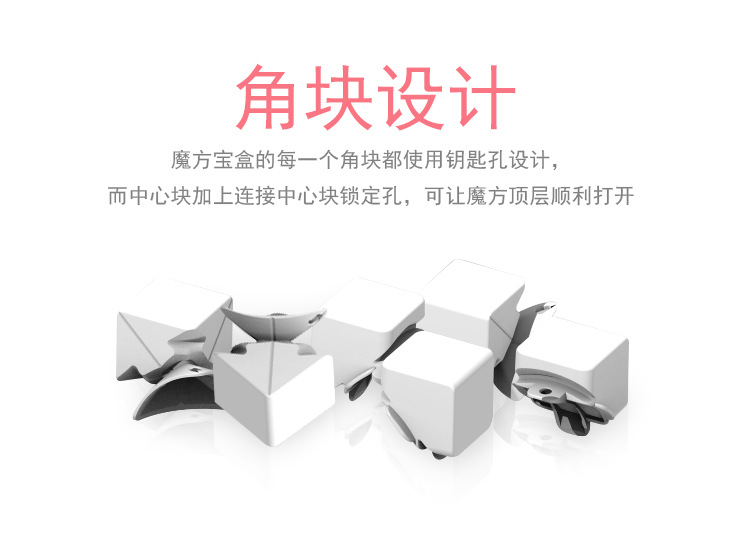 Yu Xin hộp thứ ba tình yêu hộp kho báu Rubik lưu trữ quà tặng sáng tạo âm thanh rung lắc ngày lễ tình nhân Giáng sinh Giáng sinh - Đồ chơi IQ đồ chơi thông minh