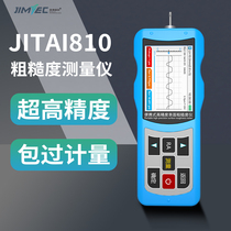 Roughness meter TR200 high-precision metal surface roughness measuring instrument portable handheld smoothness meter