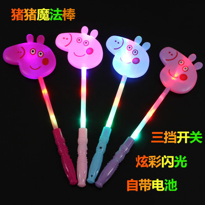 Children Shine Toy Projection Magic Wand Sparkling Stick Candy Love Magic Wand Land Goods Night Market Goods Sold