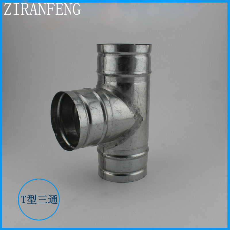 Galvanized duct fittings White iron reducer processing Positive T three-way circular spiral duct variable diameter guide flow fan accessories