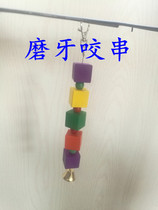 Wooden chinchilla and squirrel teething supplies with chinchilla cage