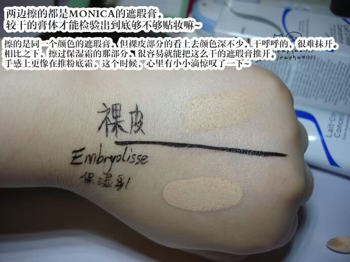 Kem nền trang điểm Embryolisse của Pháp 75ml 30ml siêu dưỡng ẩm nhẹ và dễ thấm kem che khuyết điểm concealer