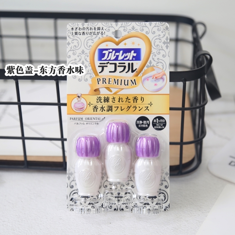 nước rửa kính gift Hạn chế thời gian tăng vọt khử trùng hoa vệ sinh khử trùng gel vệ sinh hoa vệ sinh chất chống nấm mốc 7.5g * 3 - Trang chủ nước tẩy rửa vim