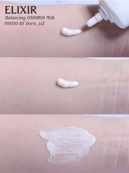 Nhật Bản Elixir Elysee Kem chống nắng Pre-nhũ tương Lotion Ba-trong-Một SPF50 Balance Dòng Cách ly Kem chống nắng kem che mụn