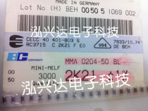 Wafer Resistor MMA 0204 2 21K 2K21 SMD Cylindrical Color Ring Resistor 1% 50PPM 1 4W