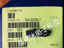PA1003NLT 2x0 22uH SMD-4 PUSLE PUSLE 4 foot Common mode flux 4 foot flux