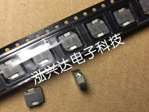 Delta DELTA integrated Inductor MPL73-4R7 Original 2525 7x7x3 0630 4 7uH