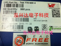 7447786004 4R7 4 7UH 2 8A 6 2*5 9*5 1MM WURTH magnetic core coil inductance