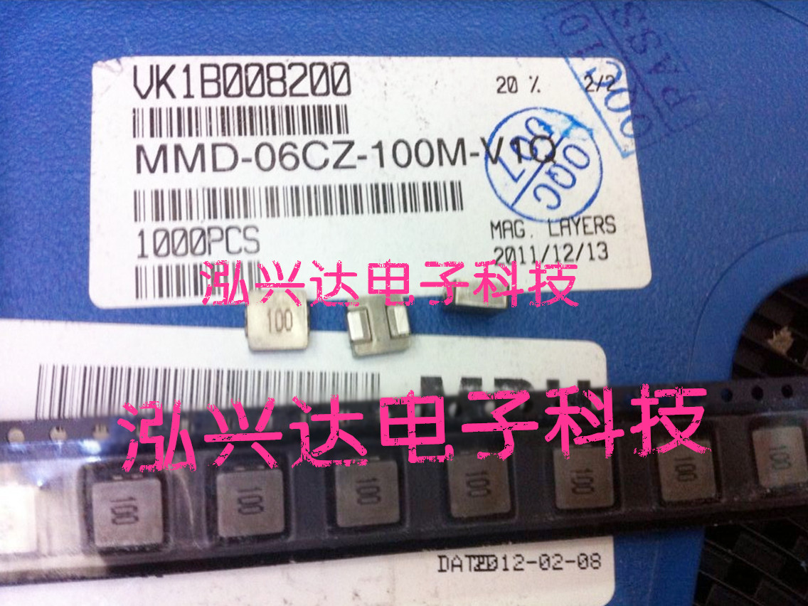 MMD-06CZ-100M-V1 10uH 7A 7x7x3mm SMD integrated high current inductor-core wire