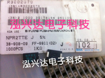 NPR2TTE102J 4527 1K 2W 5% NPR2 1KRJ KOA detected by the current detection resistor
