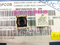 B82720S2202N40 2X1 1MH 2A 2x6uH 250V EPCOS Common Mode Choke Coil Filter