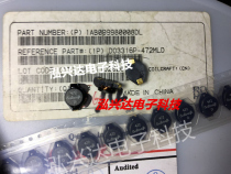 Wire Art SMD with circular core coil power inductance DO3316P-472MLD C472 4 7UH 5 4A