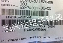 LCA10-2 A1E204M 0603 200MHZ 25V 0 1A Mitsubishi patch ELECTRO magnetic interference (EMI) filter