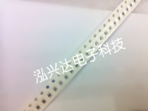 0805 patch magnetic bead BLM21BD272SN1L 2700R 200mA 2012 patch magnetic bead