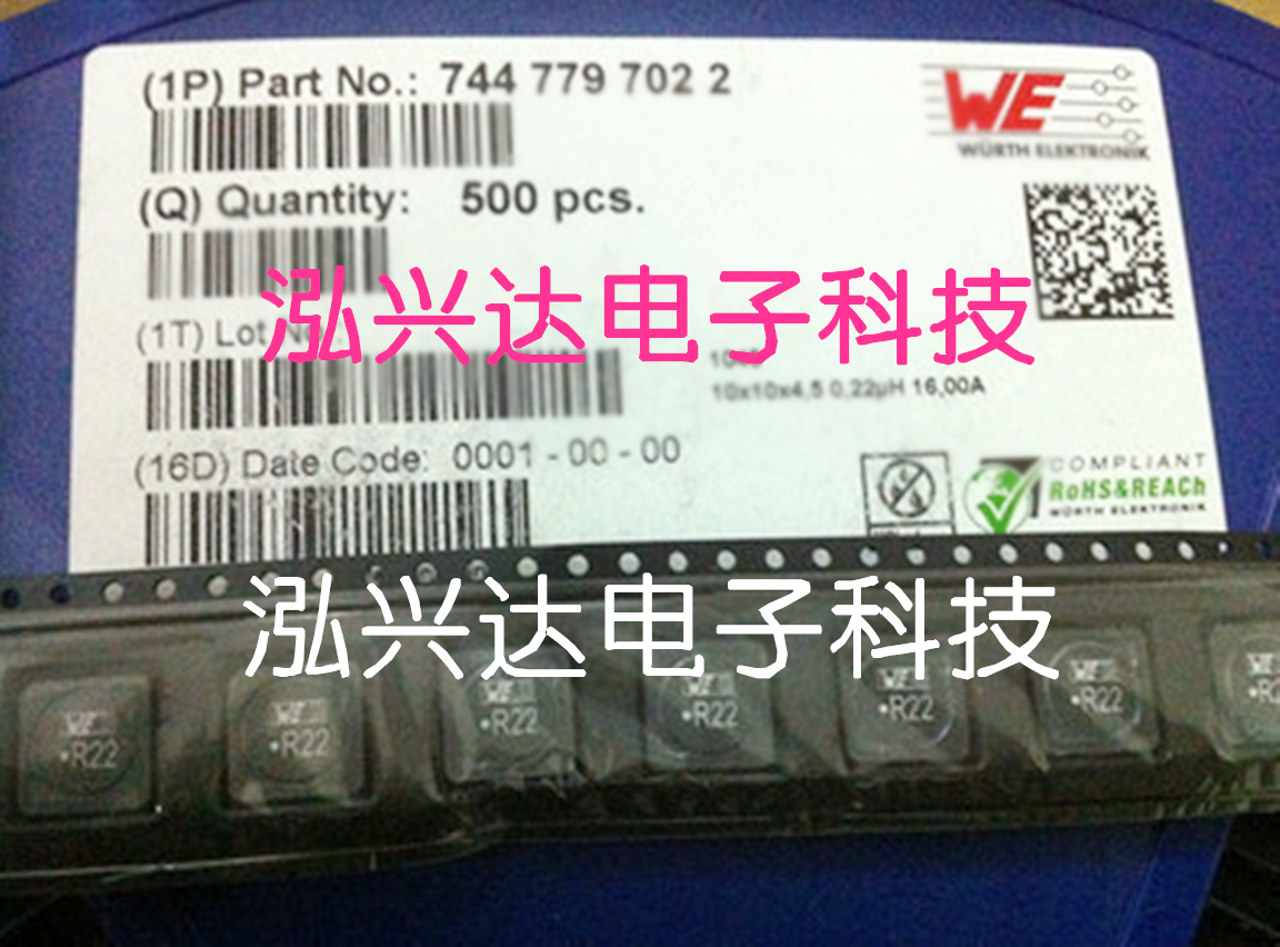 7447797022 Patch plastic base Shield Inductance 10x10x4 5mm 0 22uH 16A