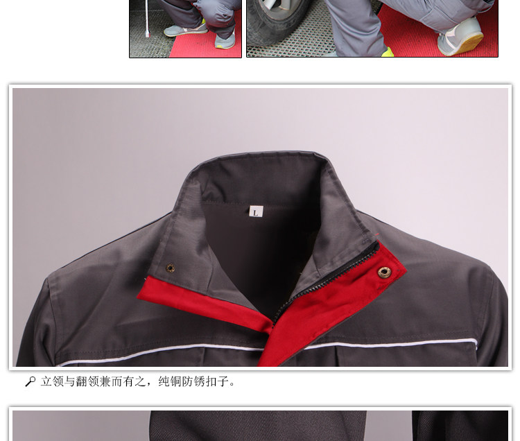 Vêtement de mécanicien - Ref 1915928 Image 7