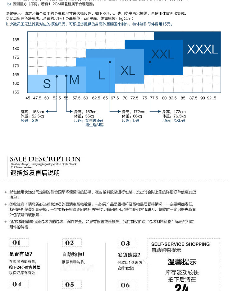 Tenue de travail - Ref 1912220 Image 11