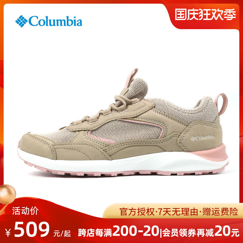 2021 spring and summer new Columbia women's shoes outdoor waterproof wear-resistant grip hiking shoes DL0094