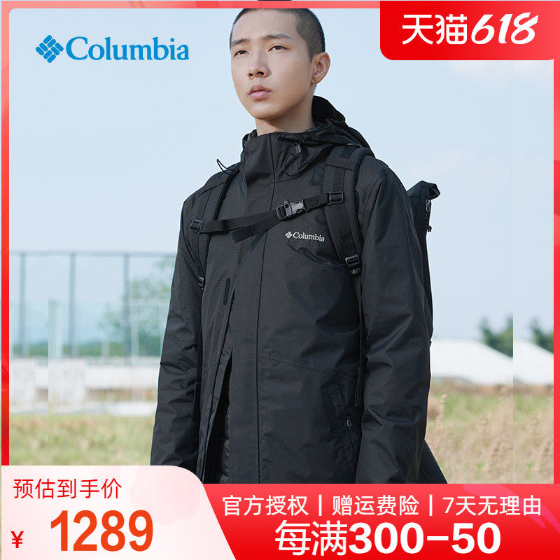 2021 autumn winter new Columbia Columbia outdoor male thermal power down three-in-one submachine clothes XE1504