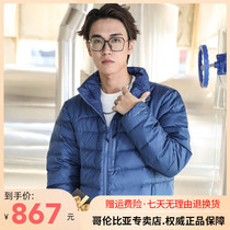 2021 Autumn Winter New Columbia Outdoor Male Heat Waterproof Warm Down Clothing WE0989