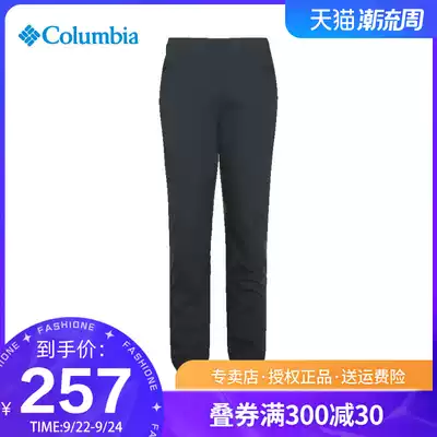 Spring/Summer Columbia Colombian Women Outdoor Windproof Casual Trunk Pants XR3459