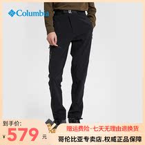 22 spring summer new Columbia boys pants Outdoor Omi Denied water casual long pants AE0317
