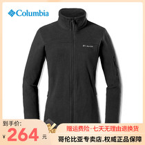 2021 Autumn Winter New Columbia Woman Outdoor Casual Soft Warm Grip Suede Jacket ER6081