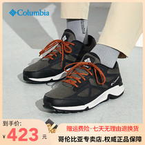Columbia Columbia Outdoor Mens Shoes Breathable Wear Resistant And Shock Waterproof Comfort Hiking Shoes BM0176
