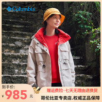 22 spring summer new Columbia blouses Colombian blouses women outdoor windproof even cap submachine clothes WR0360