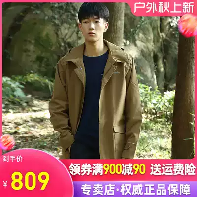 KB Columbia Columbia Stormtrooper men's outdoor thermal reflection leisure jacket PM4978