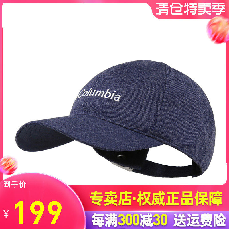 BJ Autumn and winter Columbia Columbia Unisex Outdoor shade sports cap CU0043