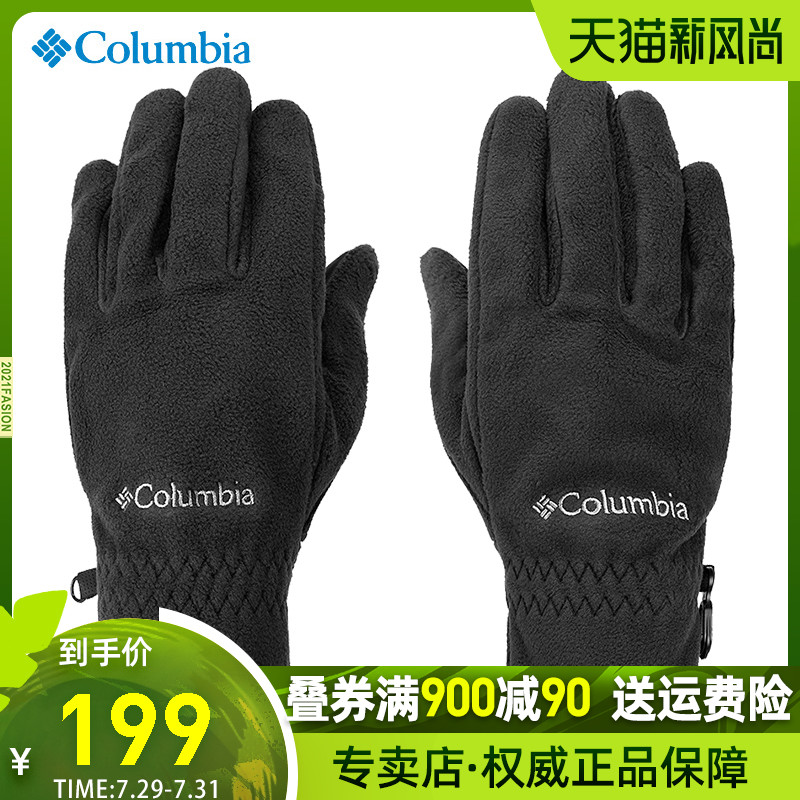 2020 Autumn and winter new Columbia Columbia outdoor universal thermal warm touchable screen gloves SM0511