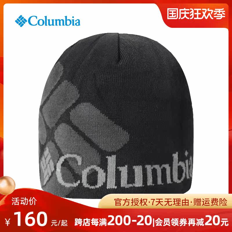 Autumn and winter Columbia Colombia unisex outdoor heat reflection warm wool cap CU9171