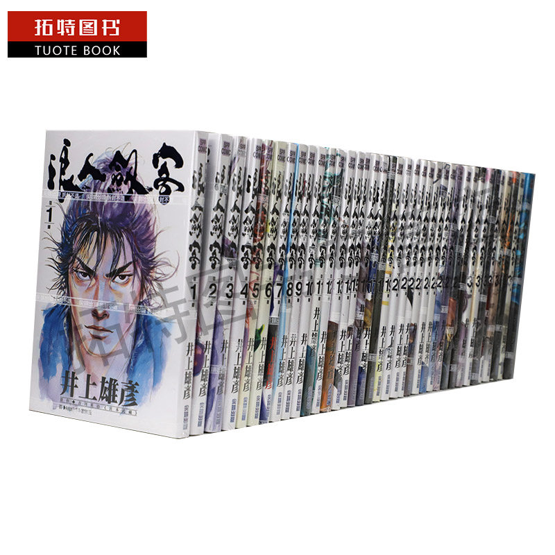 现货台版漫画书《浪人剑客浪客行1-37》井上雄彦经典之作,全新尖端版,收藏级佳品!-漫画类原版书-淘宝好物网