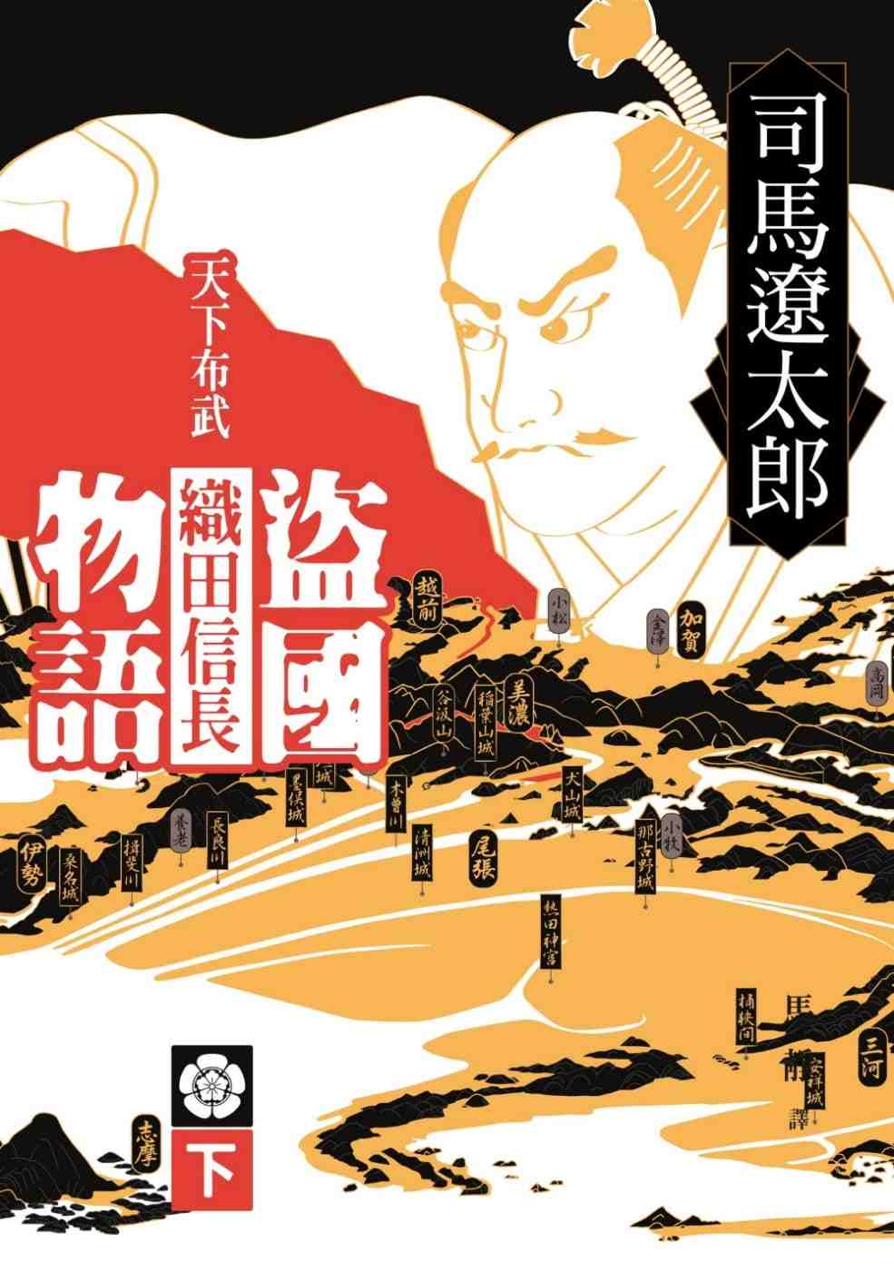 織田信長天下布武- Top 50件織田信長天下布武- 2026年5月更新- 淘寶