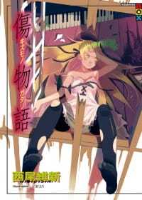 On the Way Taiwanese Light Novel Version Nisio Isin's the End of the Road [Original Edition]