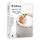 Spot main picture video introduces Korean fresh cream piping, frosting, layer cake decoration 19 [Zheng Hegui] Congmom Suzaku original imported book food and drink