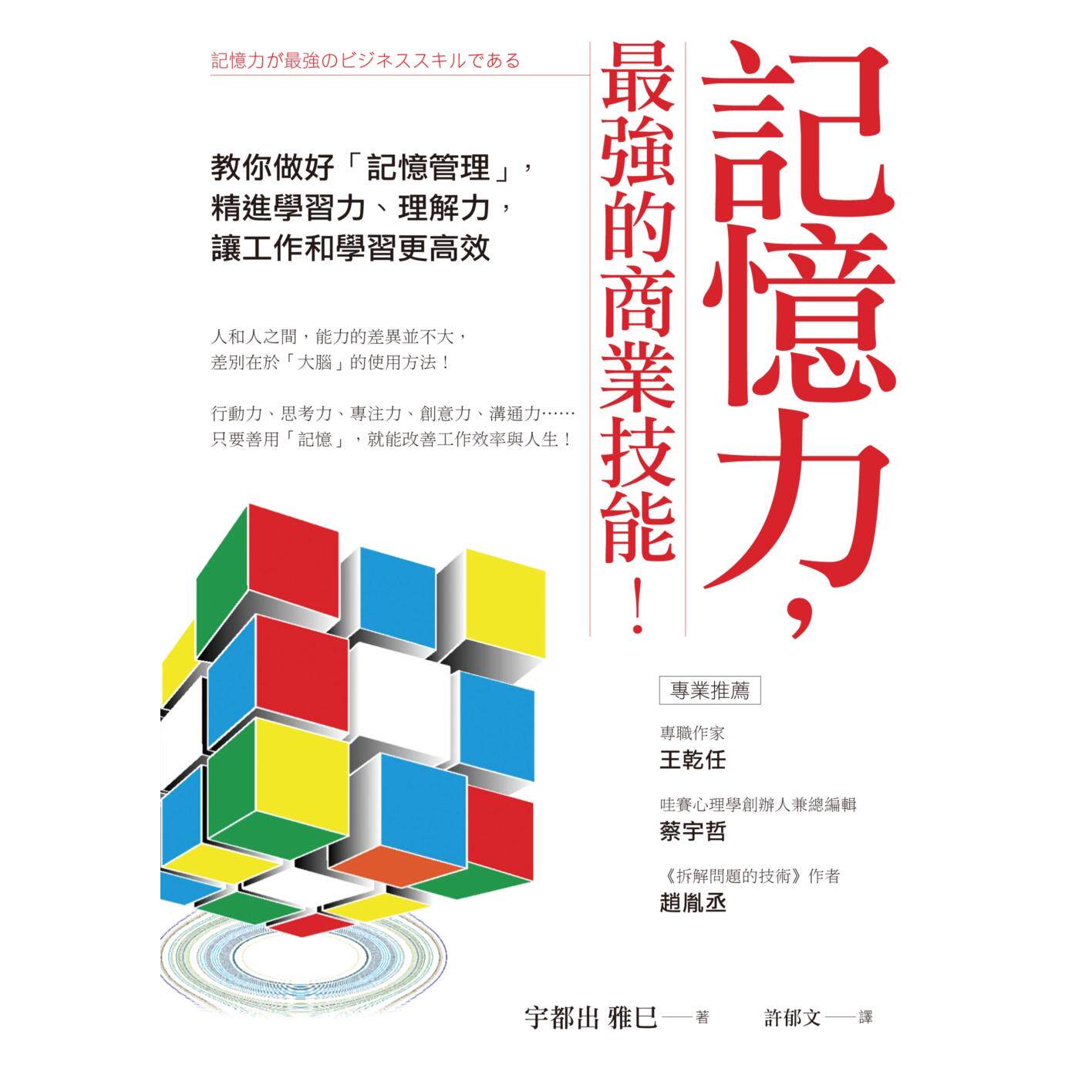强磁图钉白板磁吸磁铁扣：创意教学与办公好帮手，让你的工作学习更高效！-磁性贴-淘宝百科网