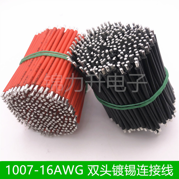 Ul1007-16Awg Double-Ended Tinned Wire Connector Wire Harness Processing Jumper Wire Electronic Wire 1.5 Square Millimeter Ul1007-16Awg Double-Ended Tinned Wire Connector Wire Harness Processing Jumper Wire Electronic Wire 1.5 Square Millimeter