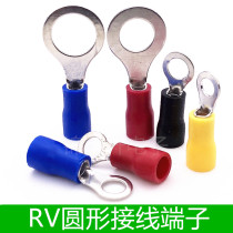 RV round pre-insulated wiring terminals O-ring type copper wire nose cold pressing wire ear RV1 25-3 2 2 4 6